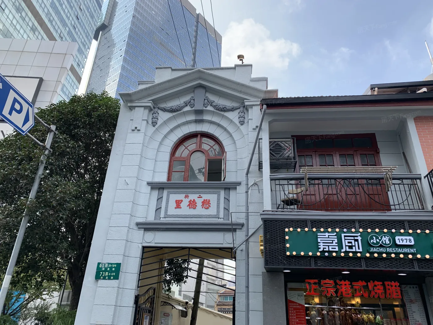 黄浦-人民广场-新昌路61弄30-78号,新昌路73弄4-6号 懋德里二街房价