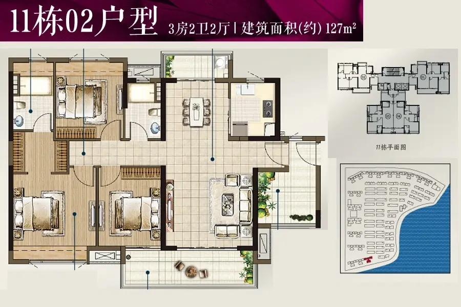 方圆·云山诗意(鹤山)户型类别:2居,3居,4居 户型面积:81.