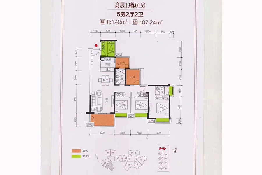 湛江公园一号户型图图片