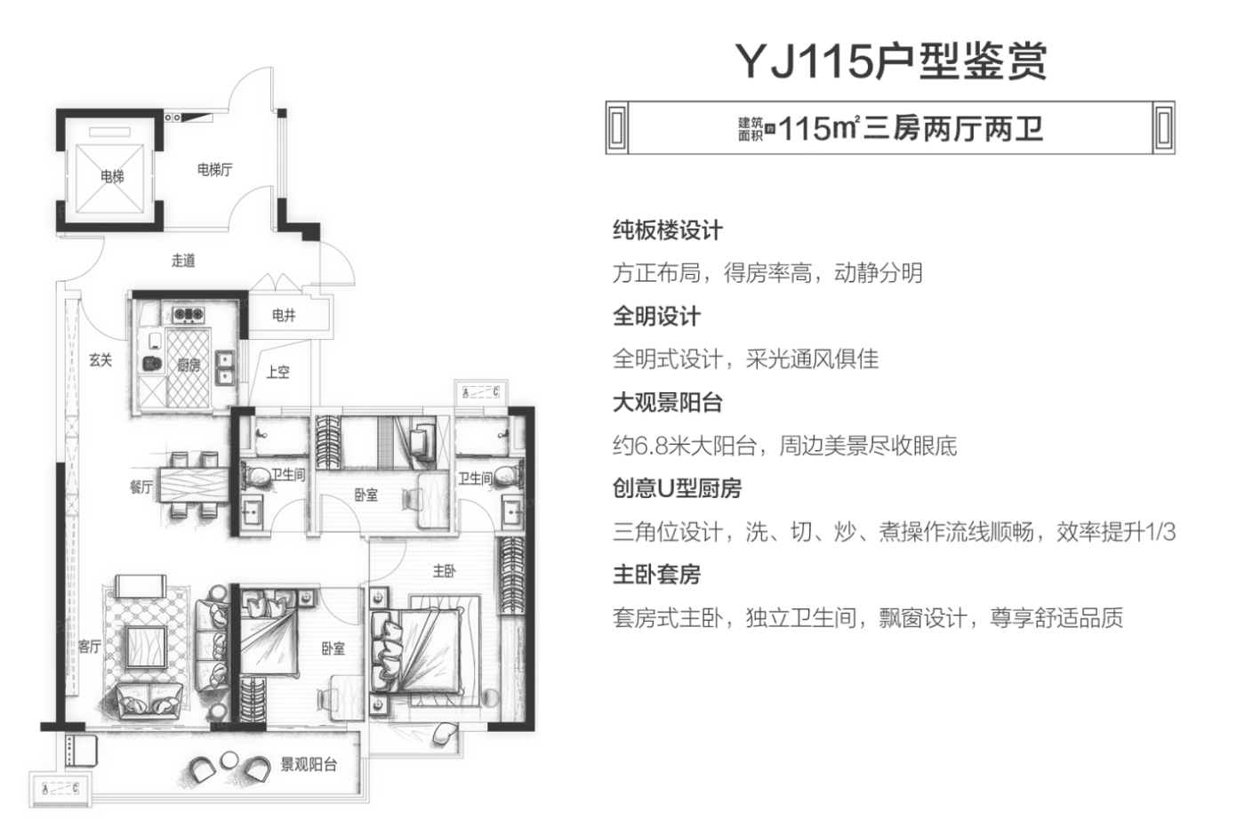 上栗碧桂园天麓