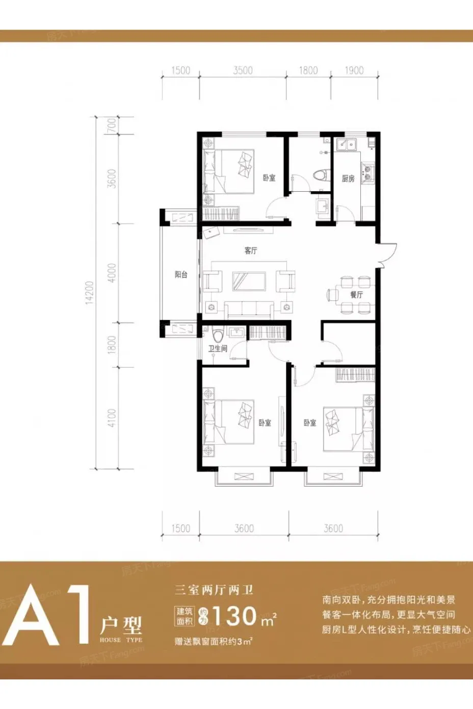 濮阳华信越绣樟园怎么样均价户型图地段交通分析