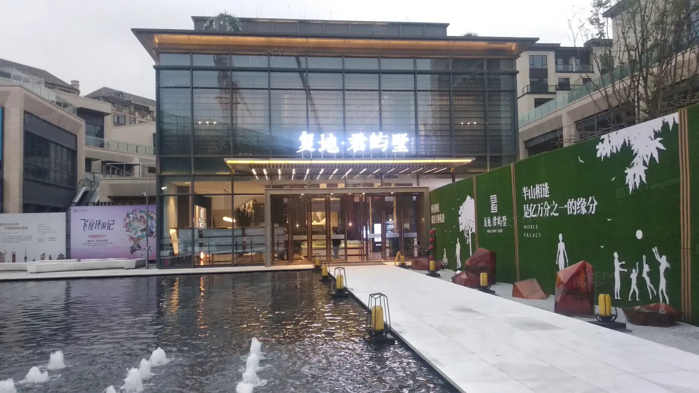 复地君屿墅业主论坛- 重庆房天下