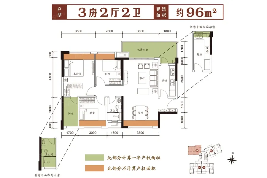 深度解析:鹤山帝豪居96㎡户型待售