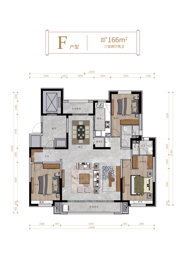 中国铁建·景晟学府