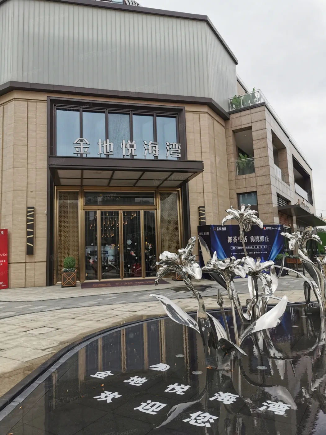 金地悦海湾二期高层建面约95-125㎡房源在售