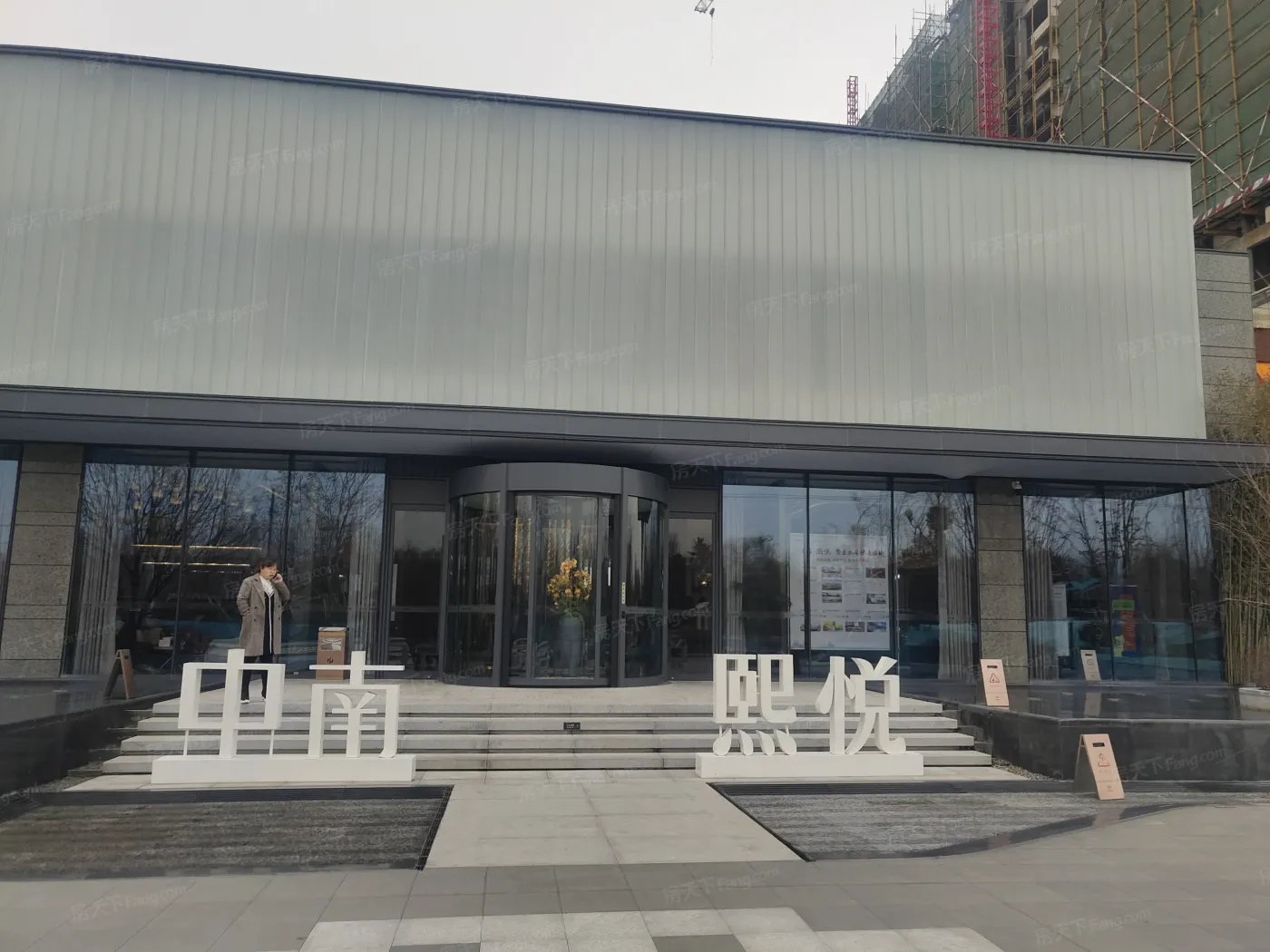 深度解析:沈抚中南·熙悦85㎡户型待售