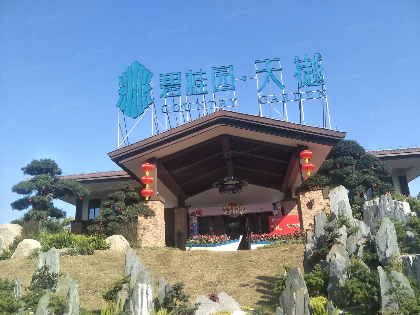 碧桂园天樾小区网