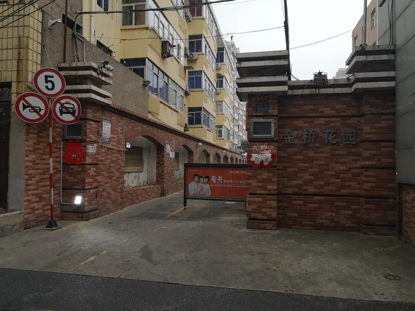 (来自南通 金桥花园 小区) 金桥花园房子可以买吗?