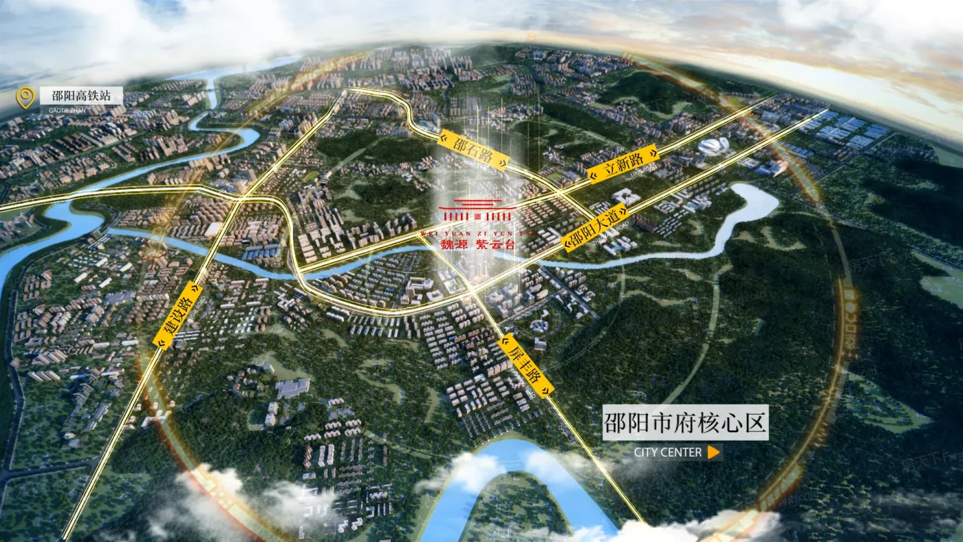 邵阳魏源紫云台怎么样看均价找户型优质好房推荐