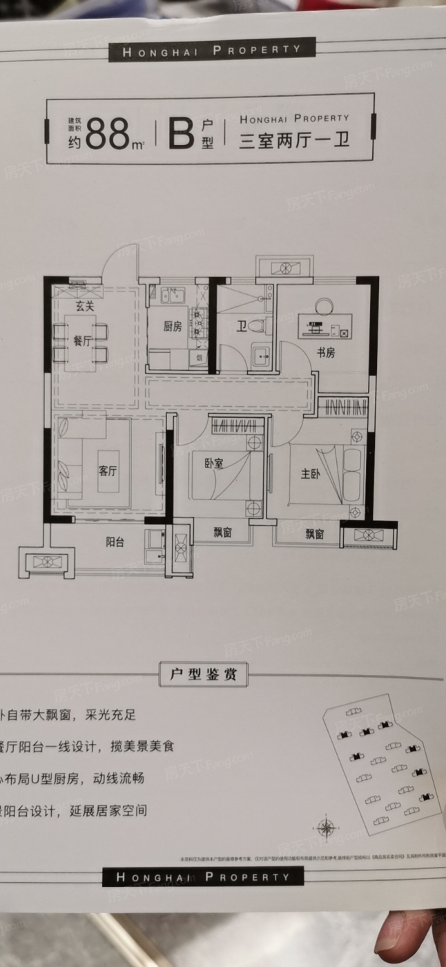 鸿海.水岸之城