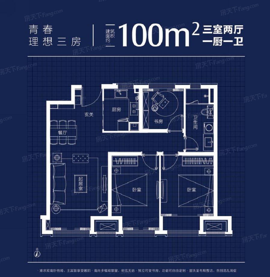 万科翡翠都会