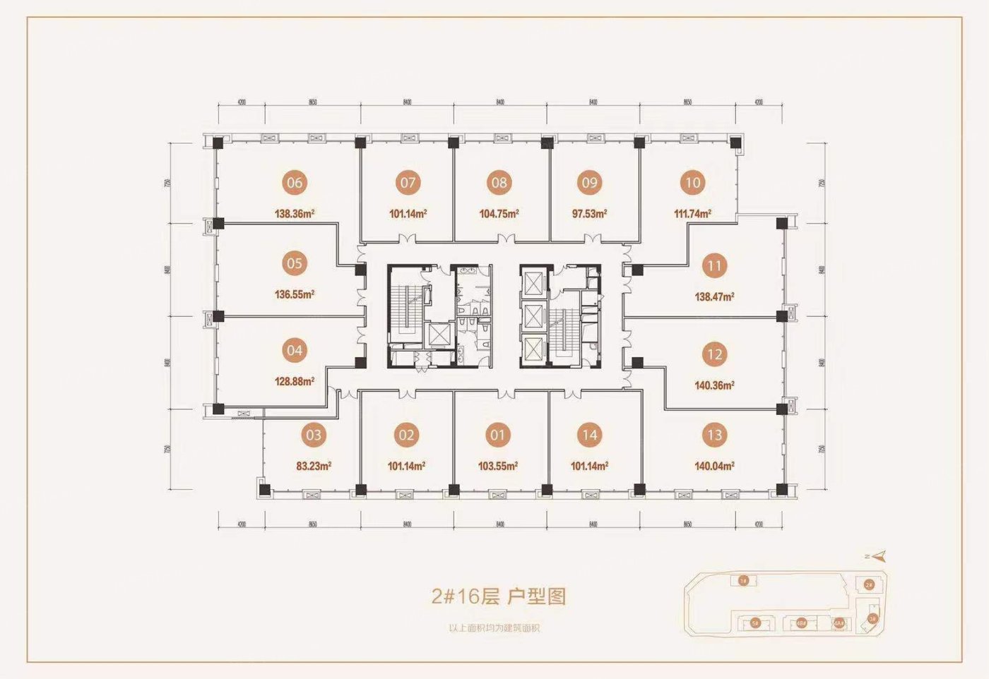 江阴恒大中央广场