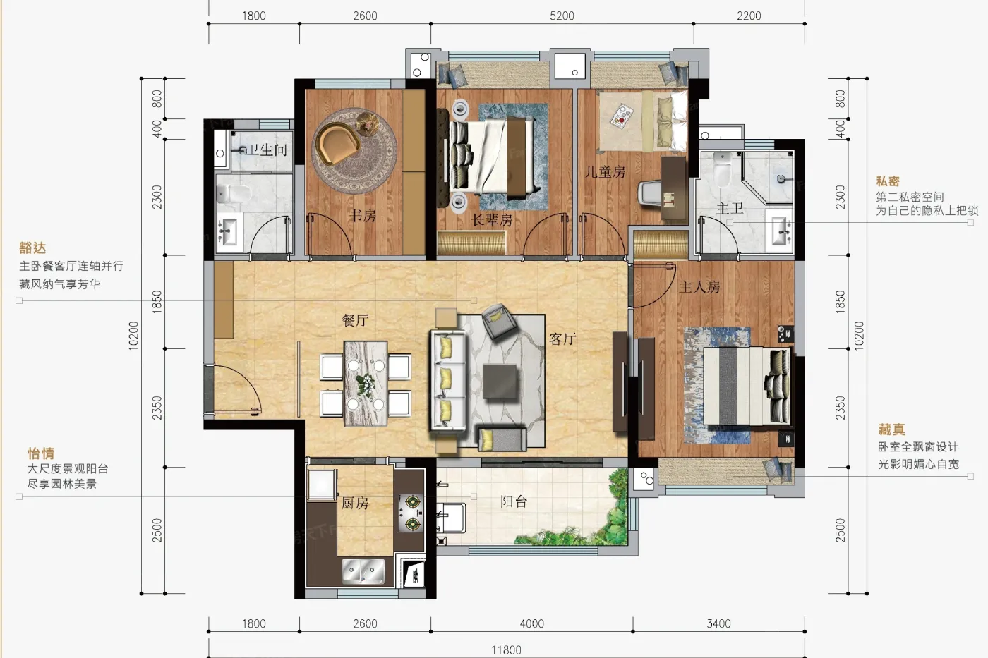 雅居乐万象郡3室0厅0卫0厨户型报告