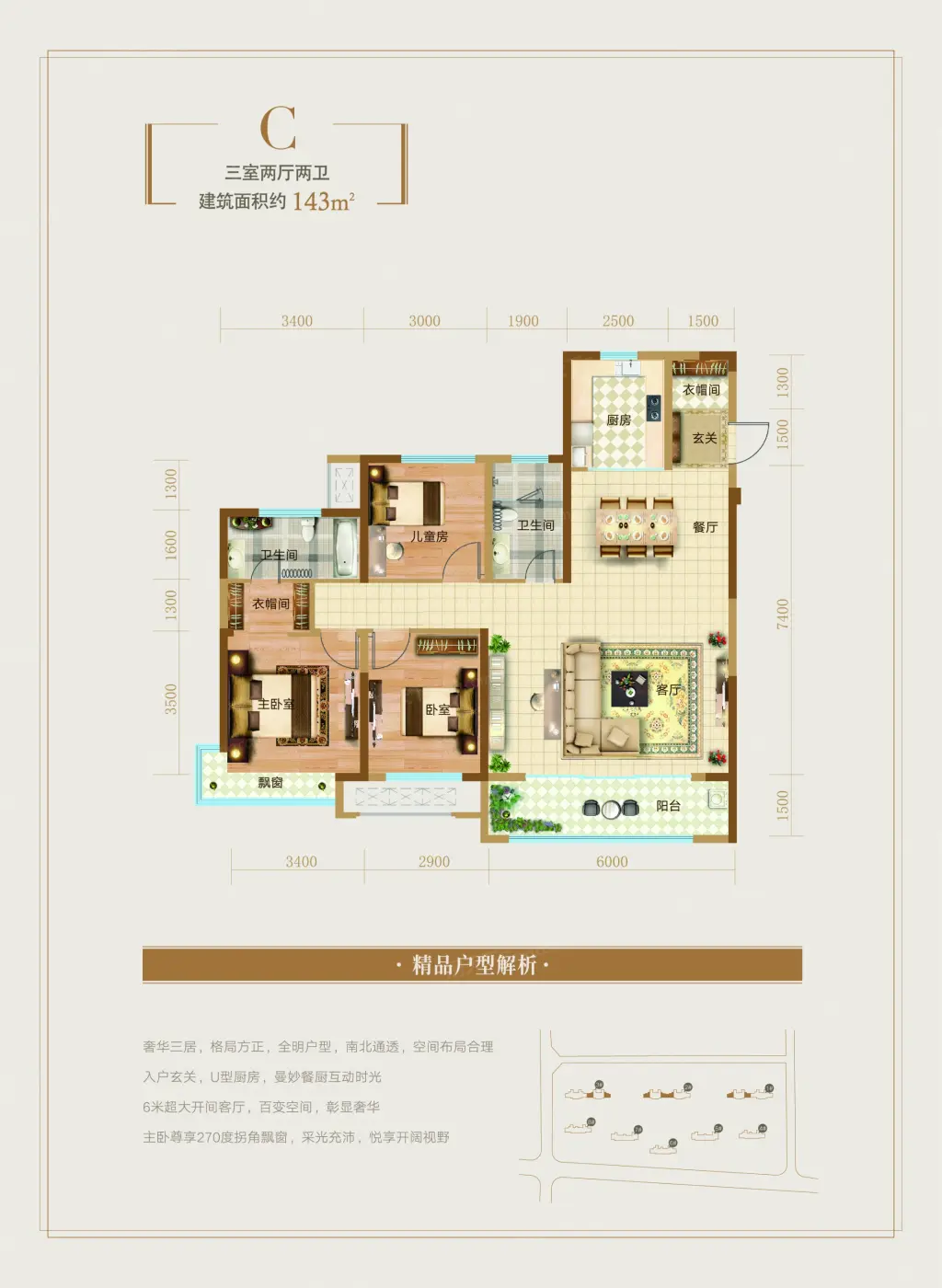 菏泽绿地理想城户型图图片