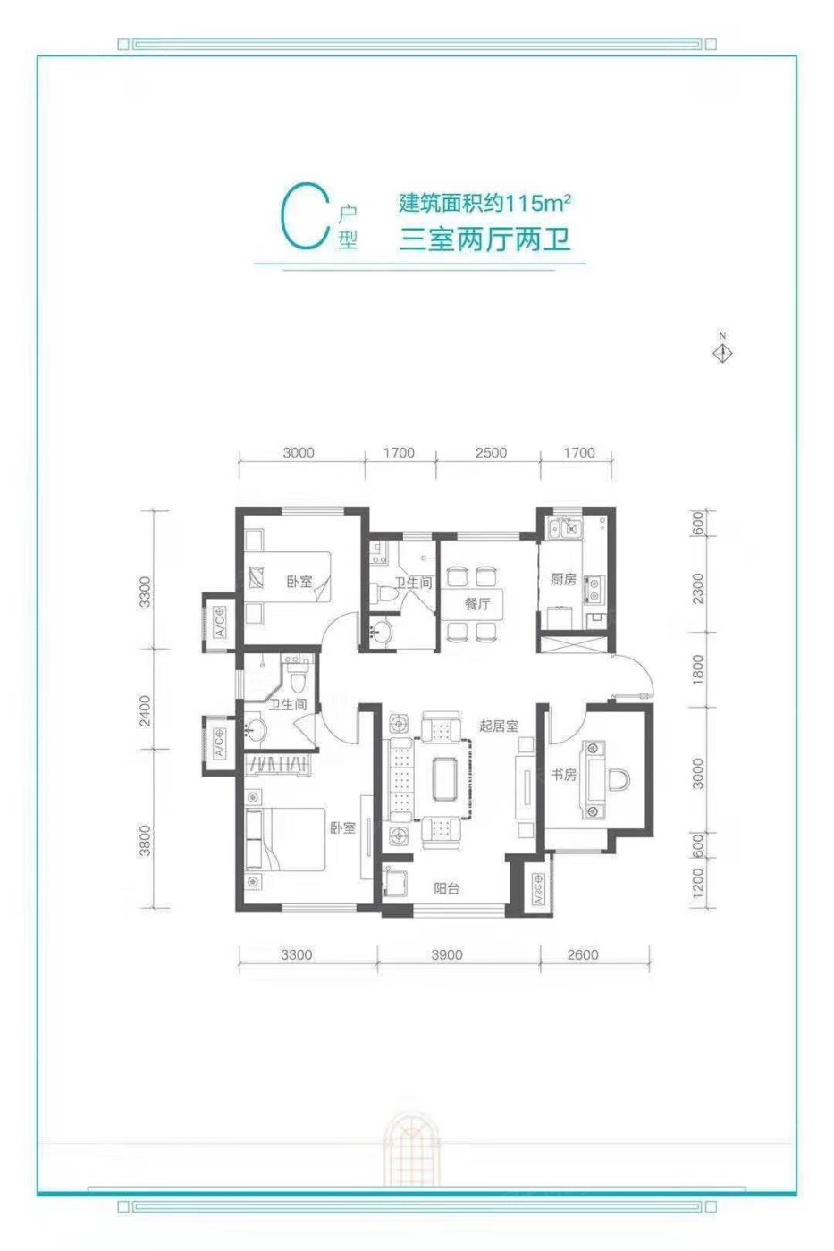 融创臻园壹号户型图