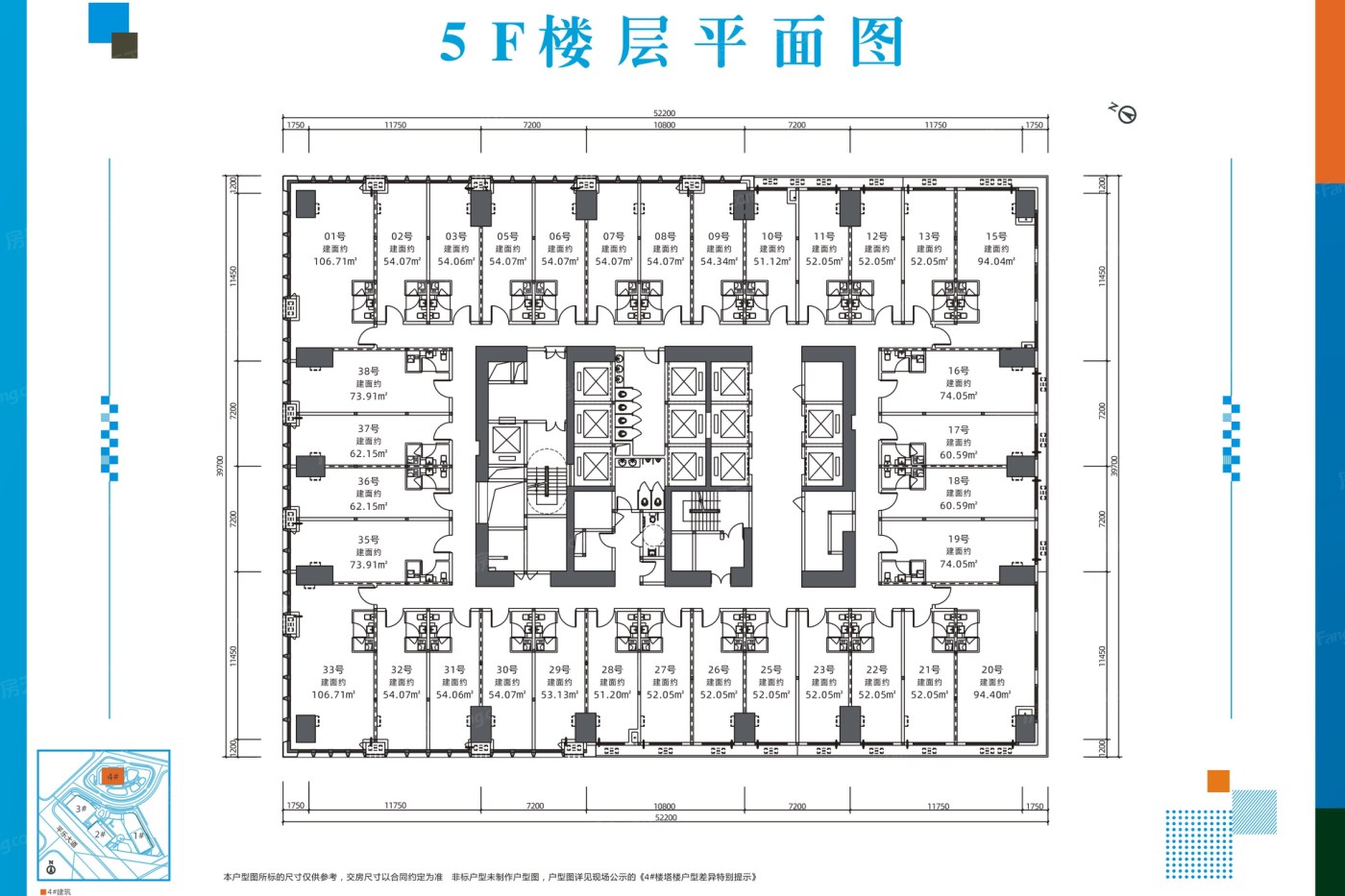 五象世茂中心