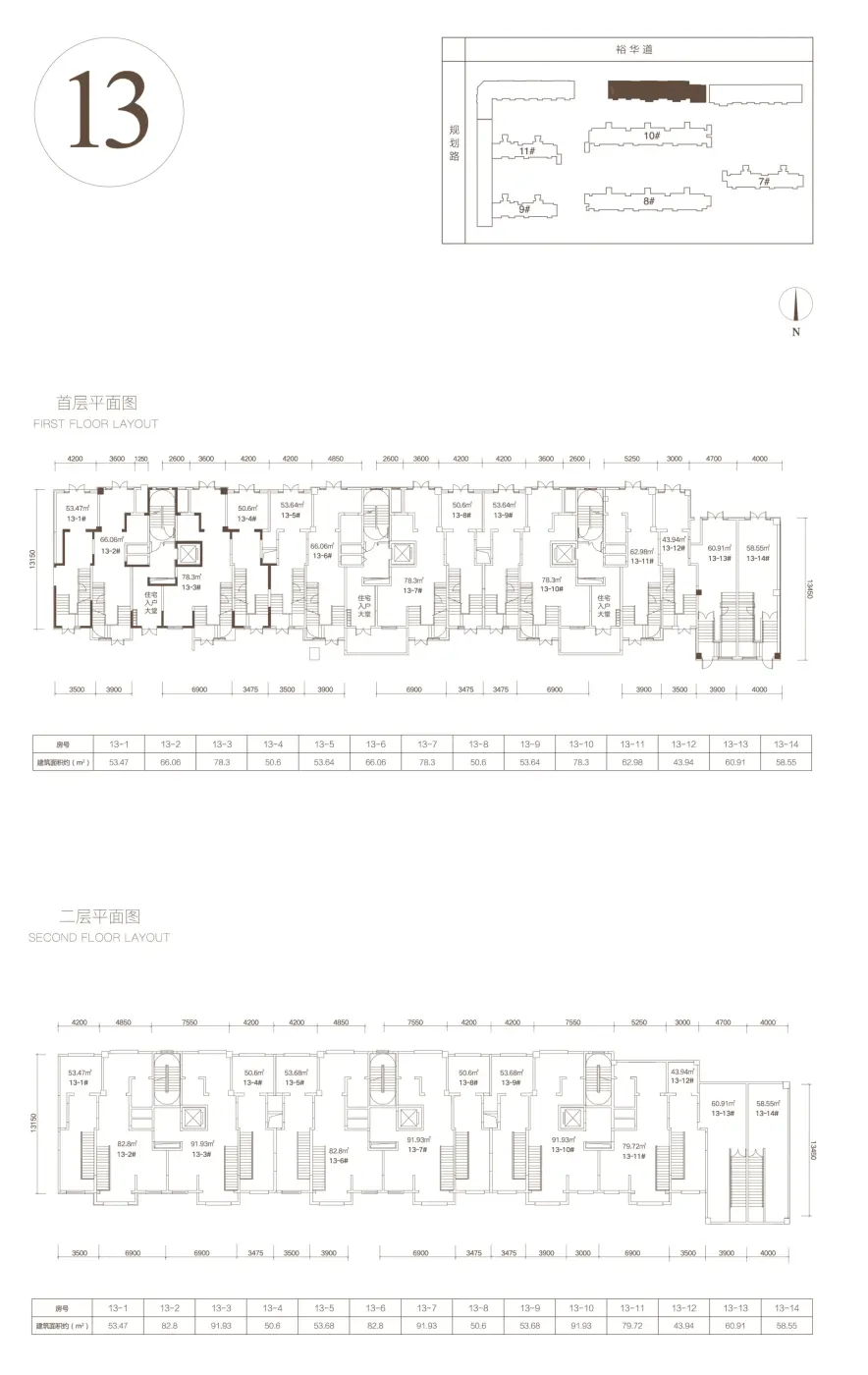 万橡府商业