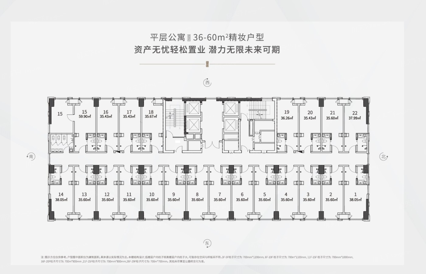 户型图0/1