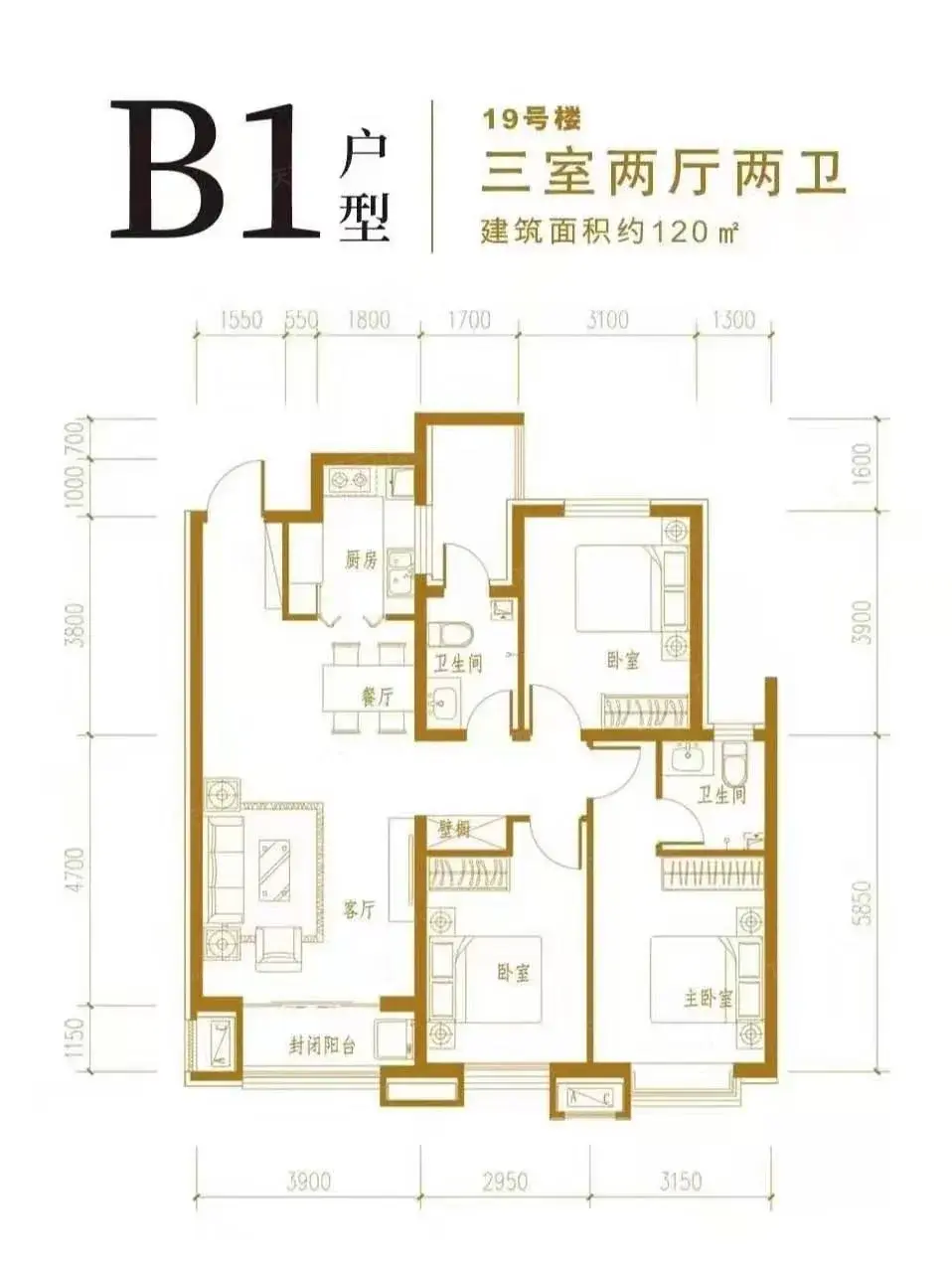 清暉雅園均價為:6400元/平方米