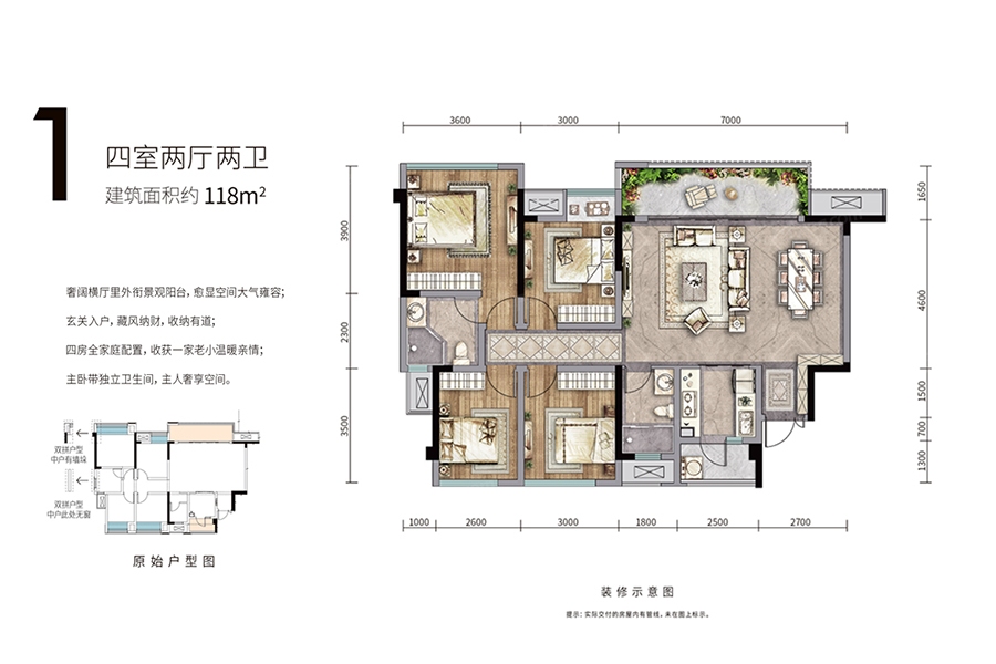 户型图0/1