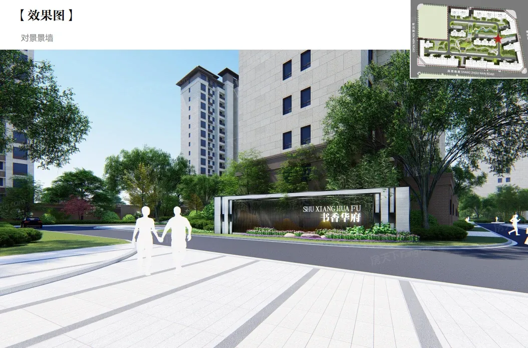 正阳·书香华府 pk 欧蓓莎国际商城角逐驻马店热盘top5