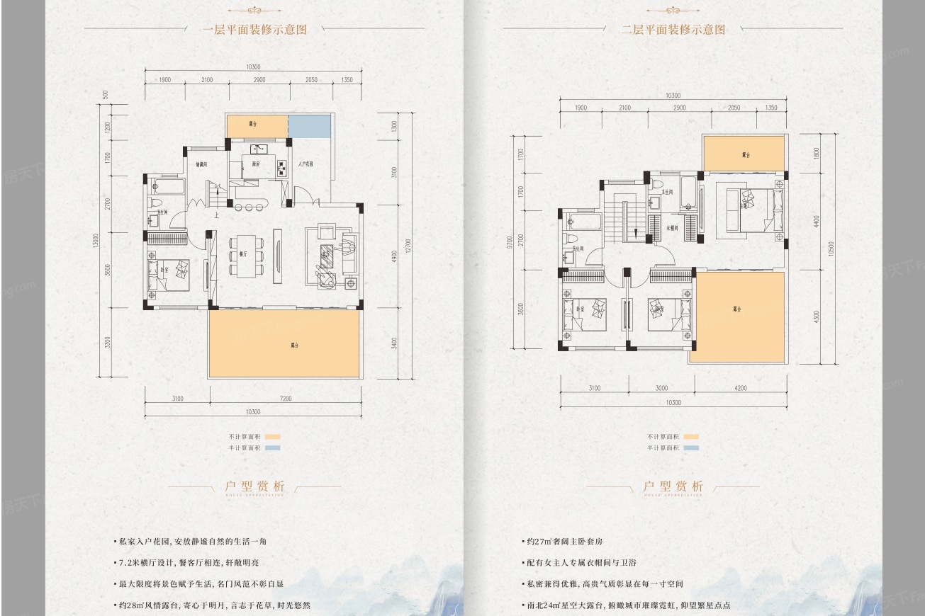 兴国九里蓝湾户型图