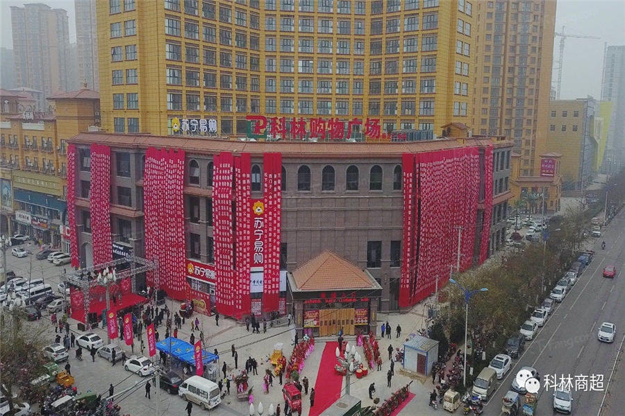 富平最大的购物广场图片