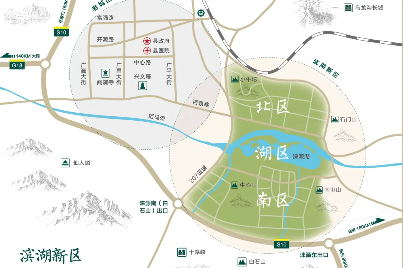 宏伟山水城·御湖温莎