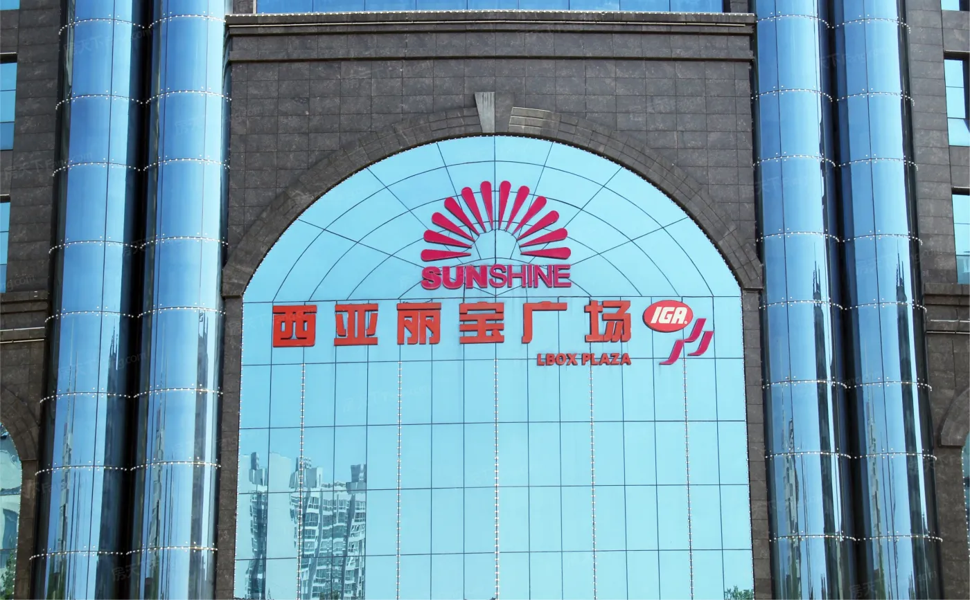 世界城业主论坛- 信阳房天下