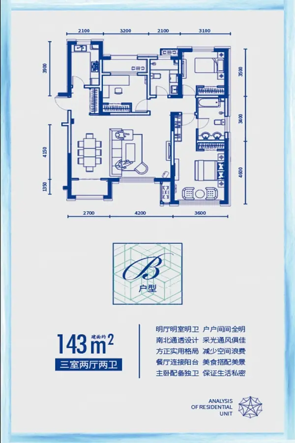 松江之星盛湖园