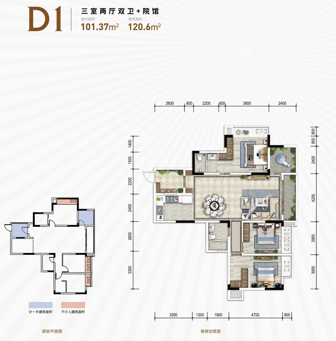 桃源居国际花园户型图图片