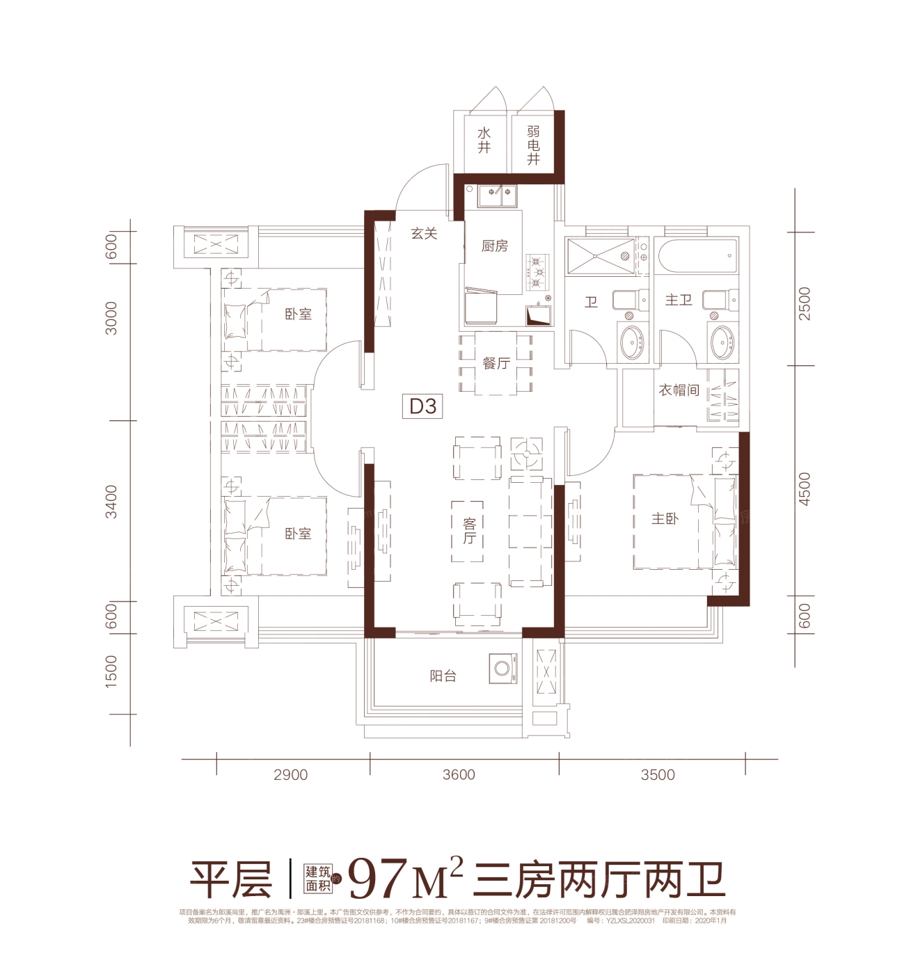 禹洲·郎溪上里