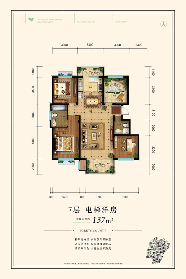 延吉英伦小镇户型图图片