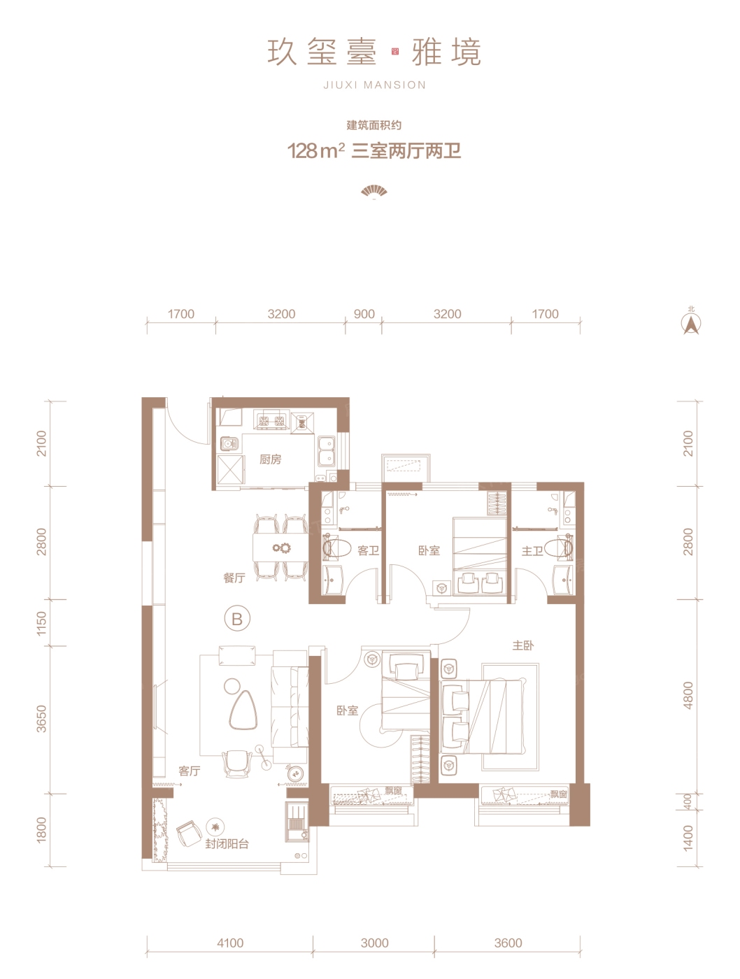 深度解析:碧桂园玖玺台128㎡户型在售