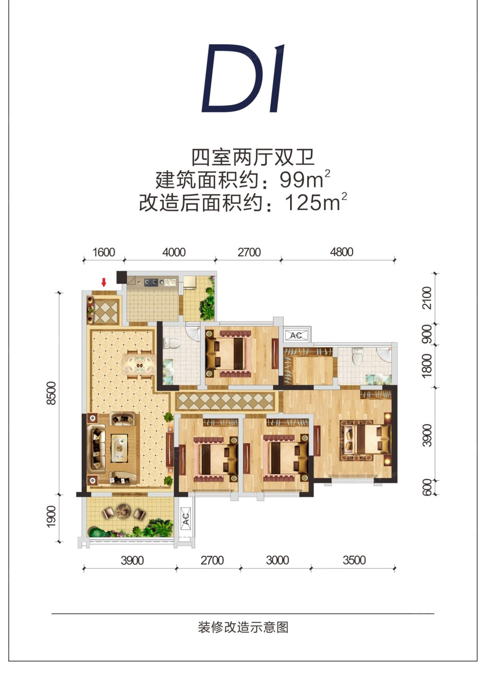 周边交通配套测评,远达·都市峰景优劣势分析