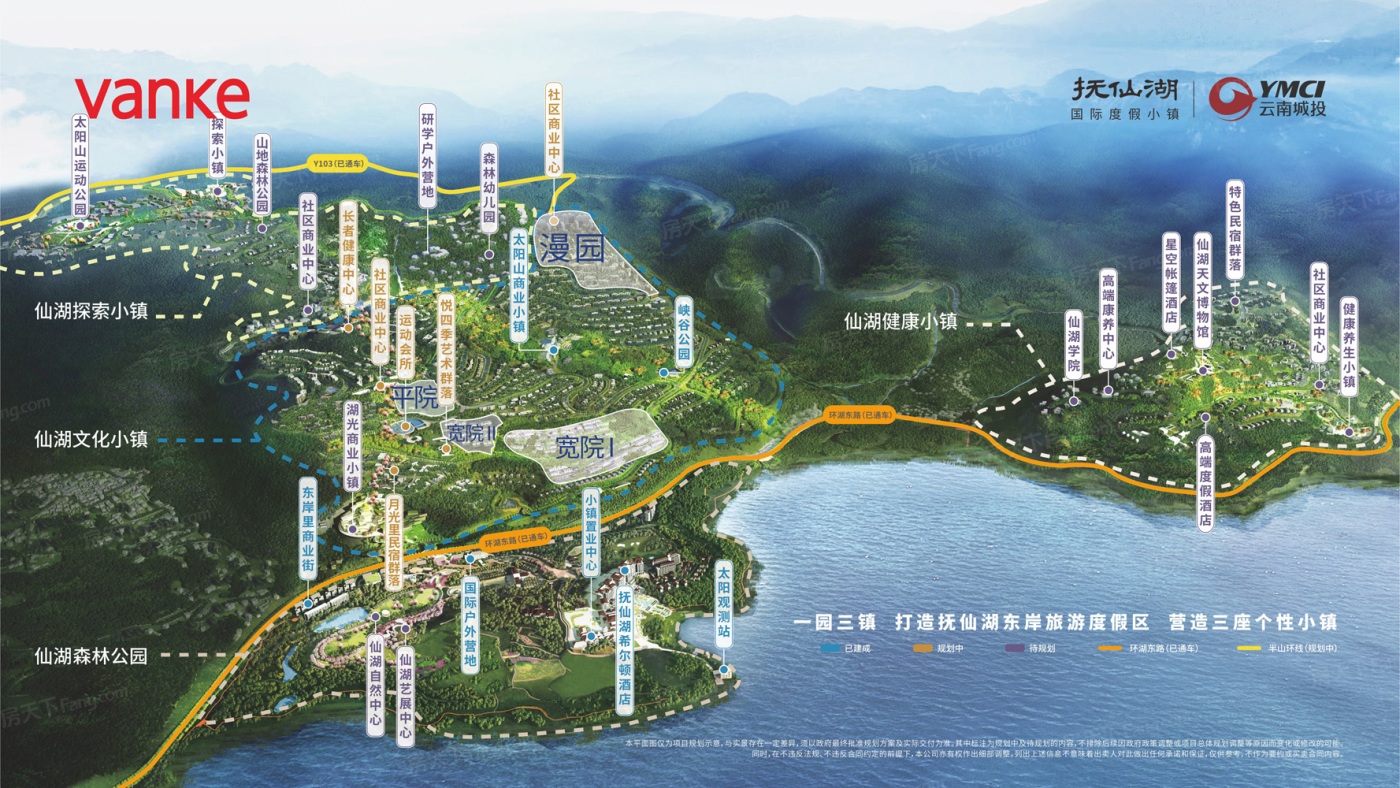 玉溪高铁新城最新动态图片