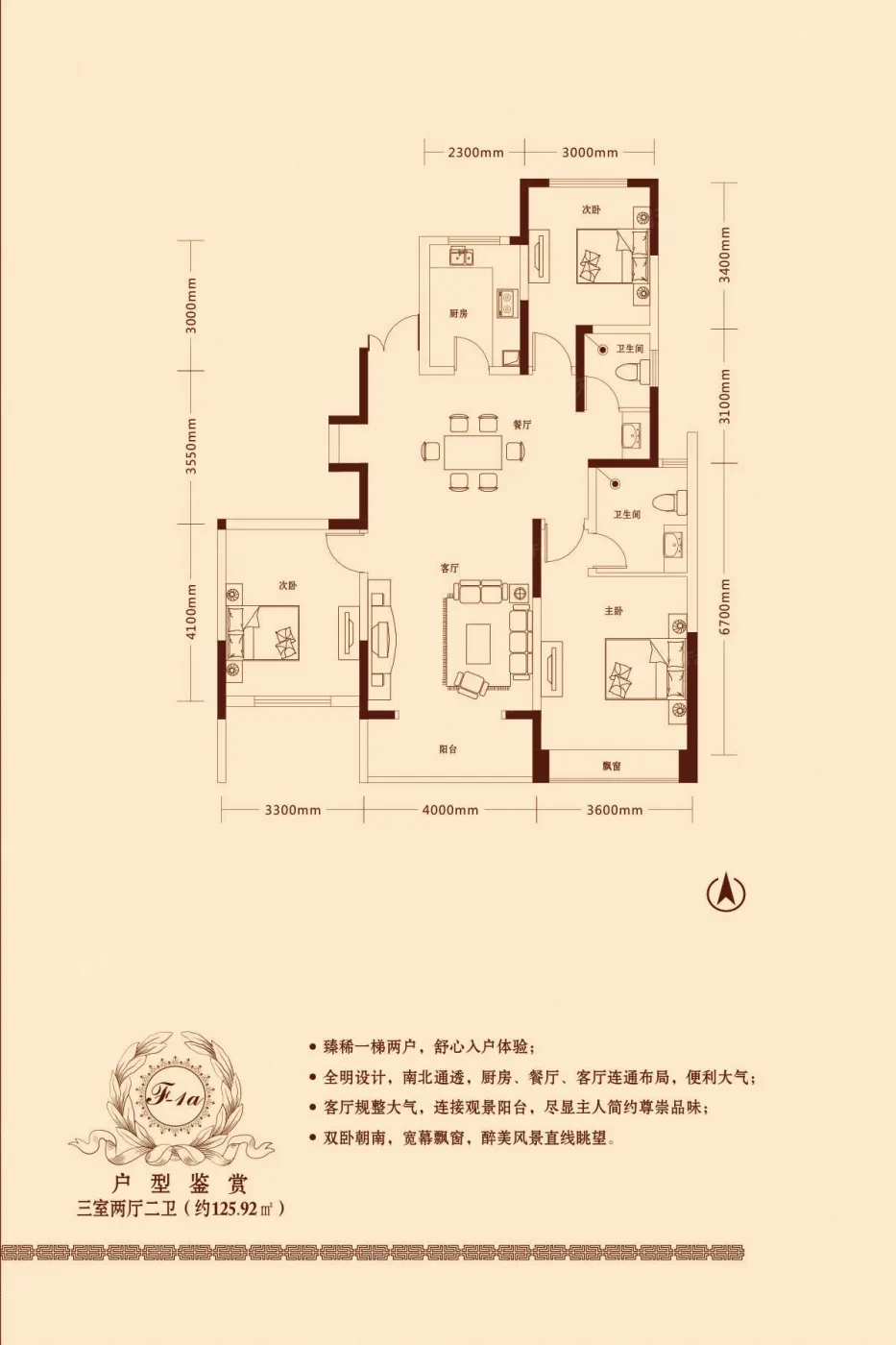 焦作金山东方花园怎么样房价户型地段详情介绍