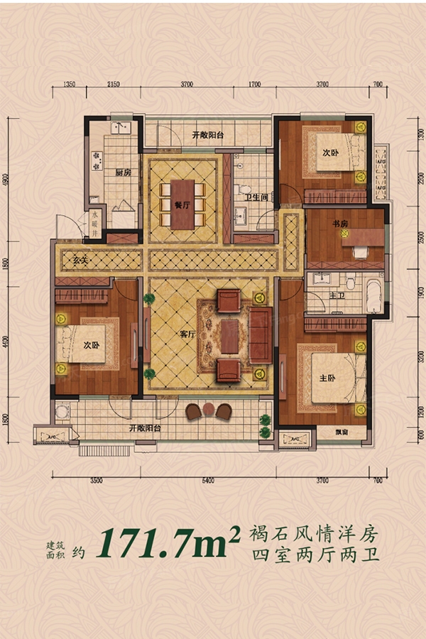 菏澤華地翡翠公園vs綠地城誰是你的菜