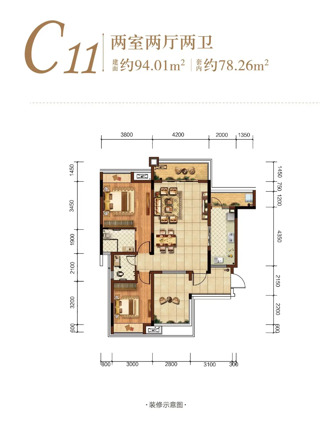 重庆奥园天悦湾户型图图片