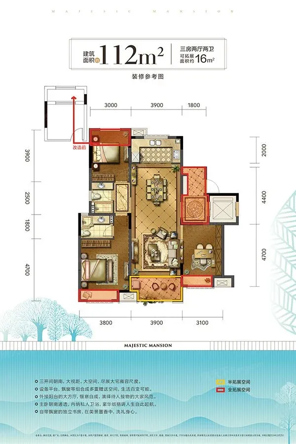 这些光明御品户型到底要哪一个,拿不准!
