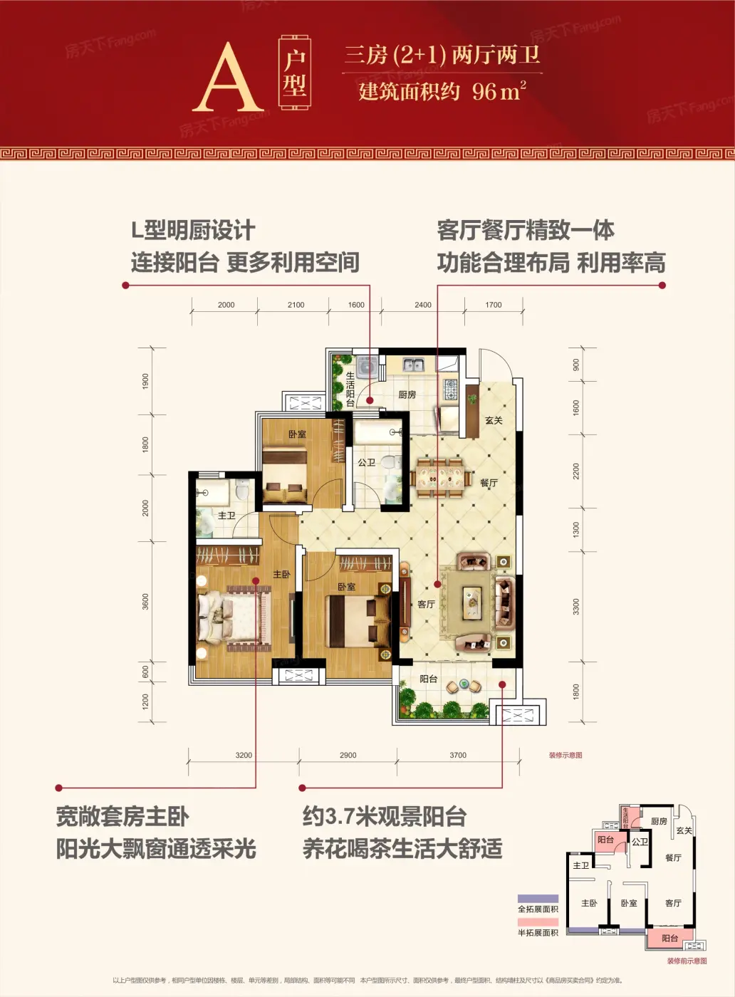 钦州钦州彰泰红怎么样房价走势及优势户型全解析