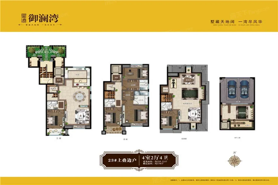 大同星港御澜湾怎么样?房价走势分析?均价怎么样?