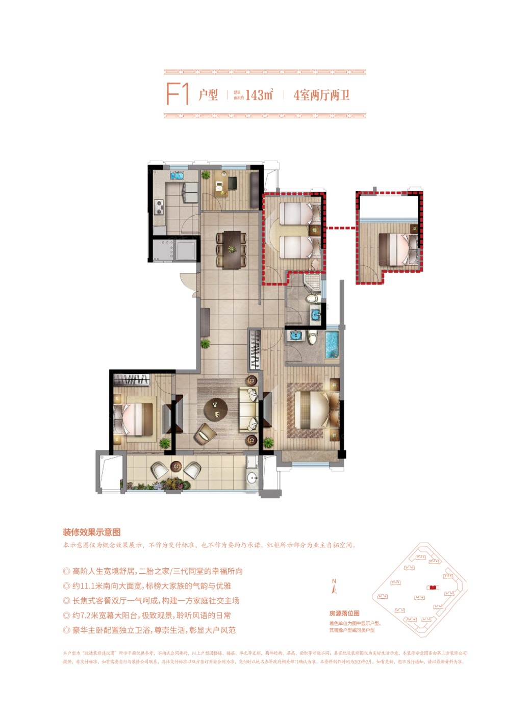 慈溪锦绣金珑悦府怎么样均价户型图地段交通分析