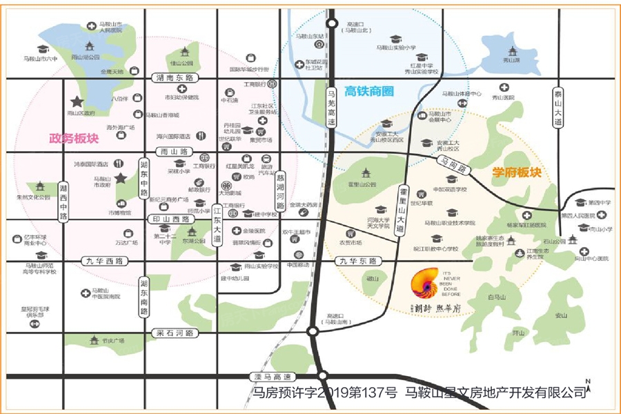 大溪地伊顿庄园