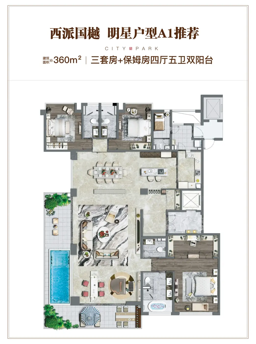 各个空间户型方正,方便室内家具布置;整个空间全明通透,采光良好,同时