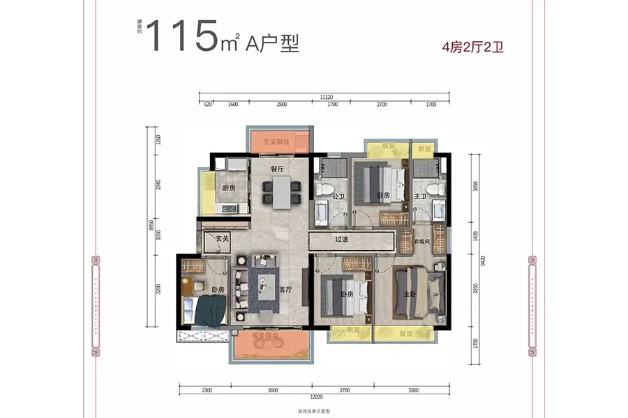 恒大翡翠华庭pk首创禧瑞阅府角逐东莞热盘top5