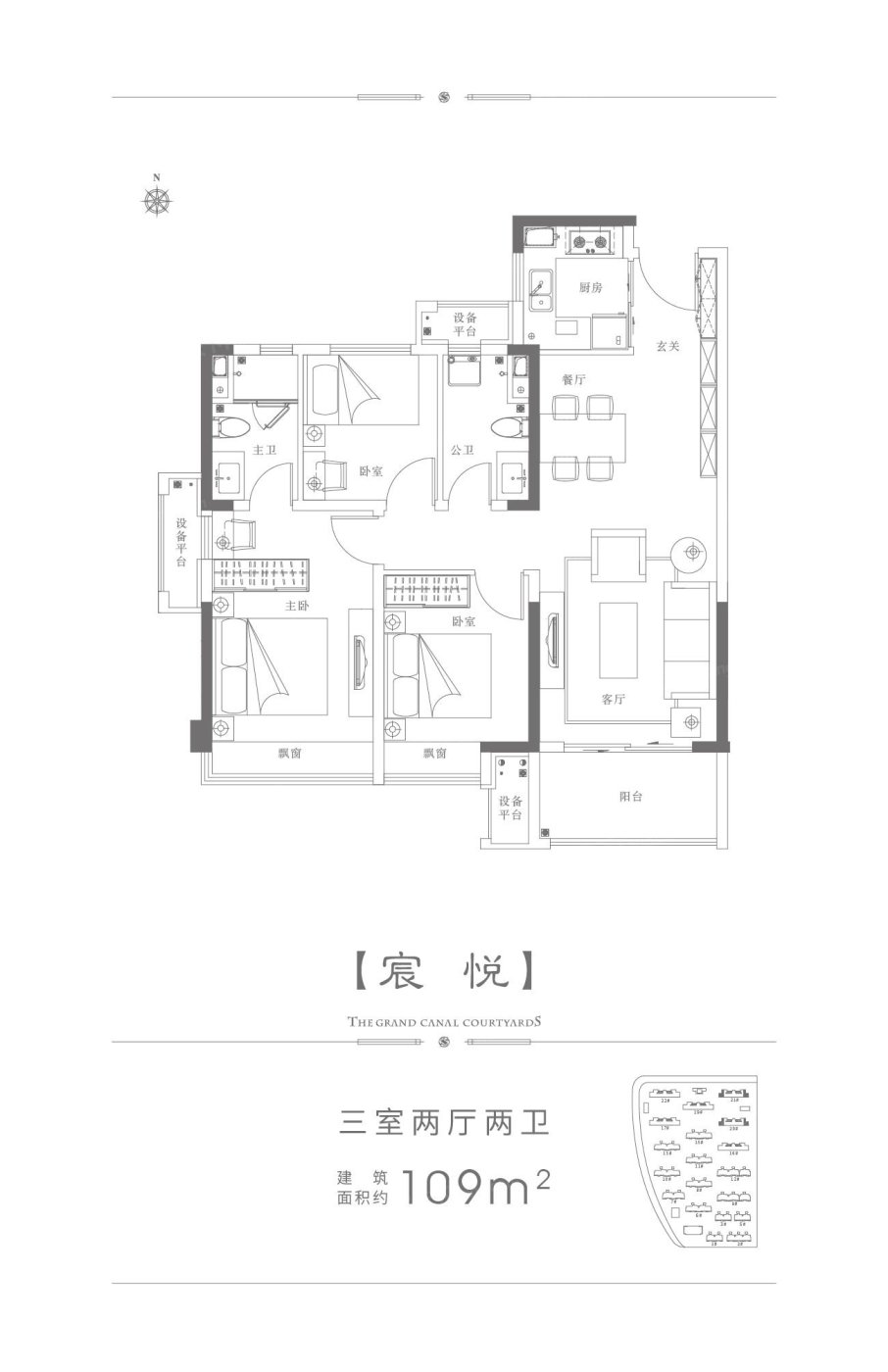 融创·观河宸院