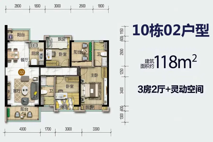 碧桂園城市之光戶型圖