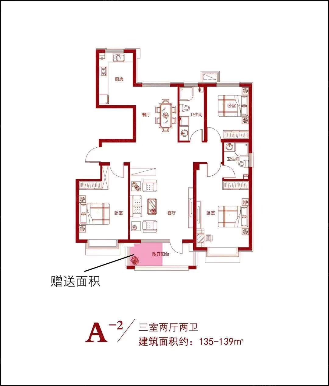 中景华庭c区户型类别:2居,3居户型面积:8000平方米