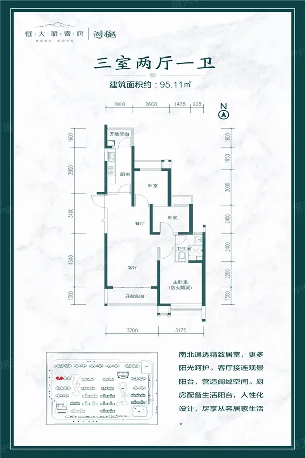 渭南恒大珺睿府pk渭南富力城角逐渭南热盘top5